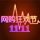 百丽品牌王