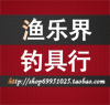 花姑娘的店丶