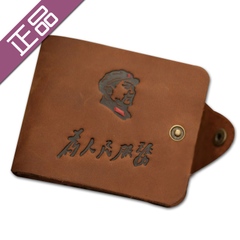大元帅来啦