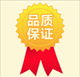 广州三联电子