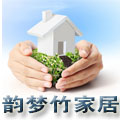 韵梦竹家居