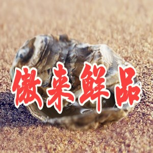 果色宜人3611