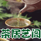 雨晴3号店