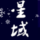 美购ing耶