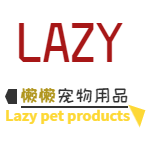 懒懒的我开心最重要