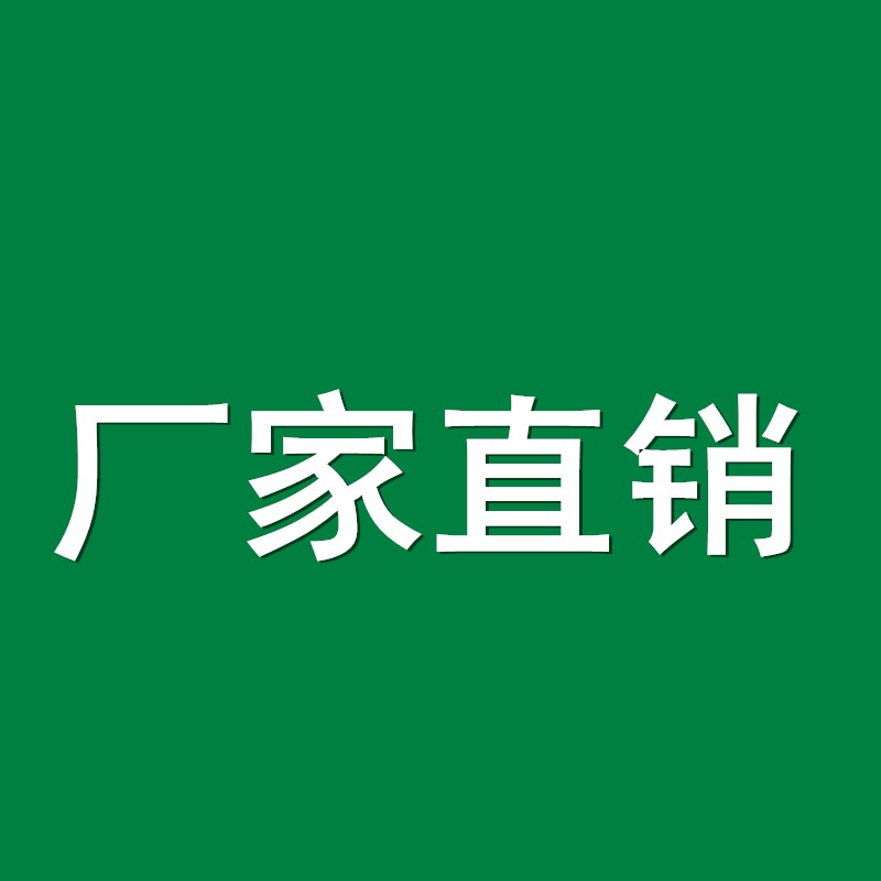 永兴旺排插批发部