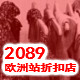 约定你吧