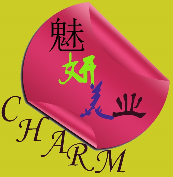 魅妍美业