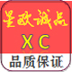 七星紫炎