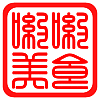 伊人天枫
