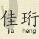 sant1307