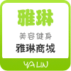 雅琳美容健身商城
