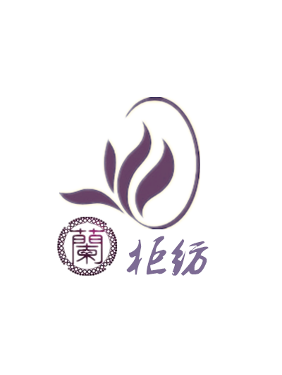 宜居家居纺