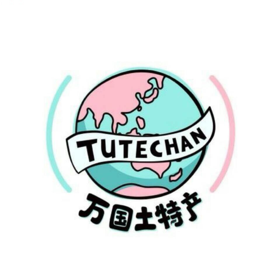 万国土特产