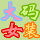 桃花一笑66