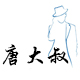 neack_tang