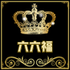 淡定rourou
