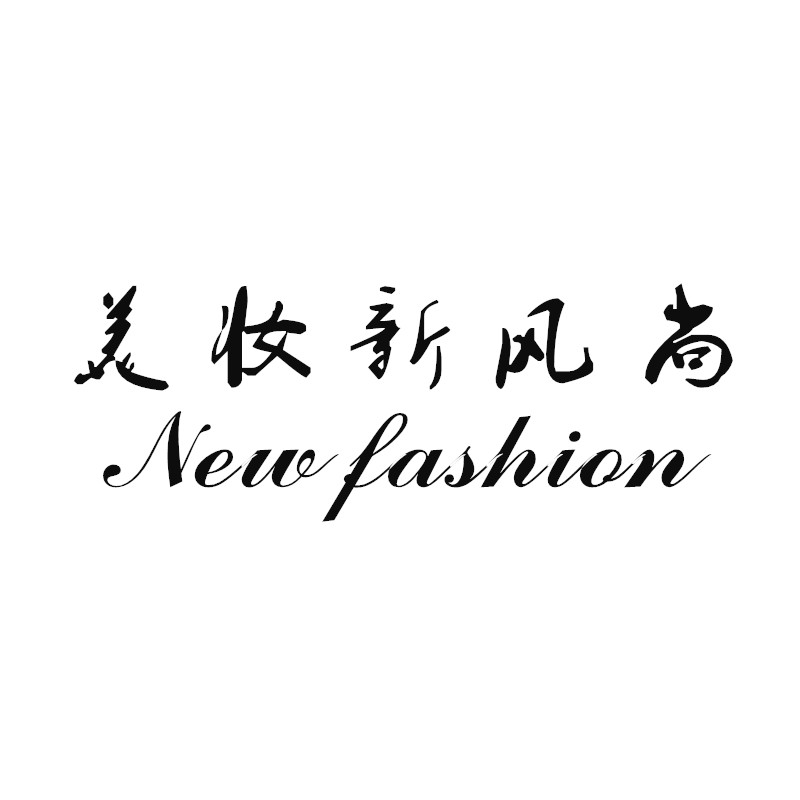 林肯巴巴
