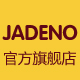嘉迪诺旗舰店