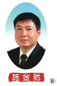 施金池无公害灭蚊灯