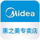 美的惠之美专卖店