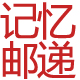星星喜乐会