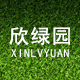 sypuquan