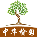 中华榆园