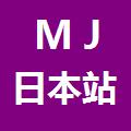 方方mj