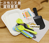 雅利客烘焙