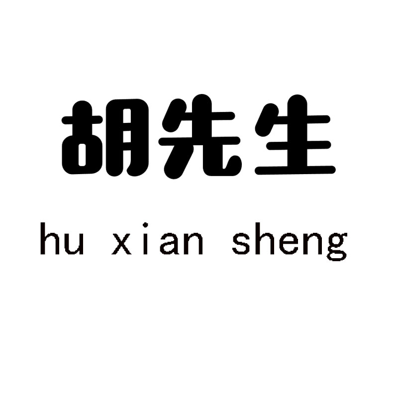 来两斤真心喂狗