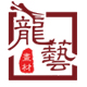 小小水仙柠檬