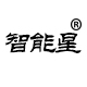 智能星旗舰店