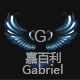 加百利gabe