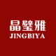 晶璧雅旗舰店