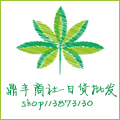 米兰芬服饰
