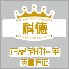 suntianwu2