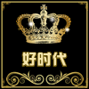 张永辉0322