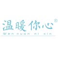 温暖你心200811