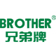 兄弟牌龙泰专卖店