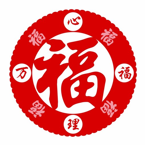 万福家居商城