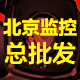 东方雨吟