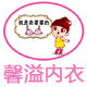 馨溢暖暖