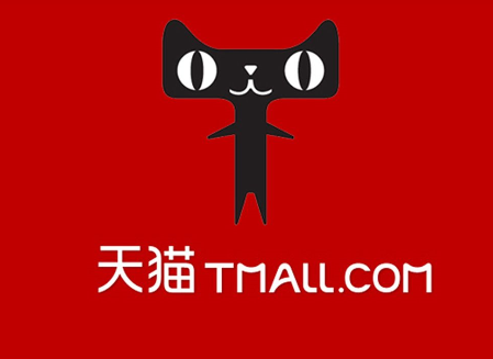 爱曼折扣店
