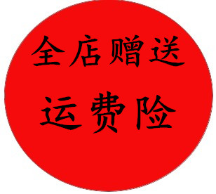 星派衣裤2号店