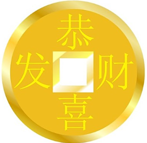 gdcaizeming