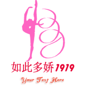 如此多娇1919