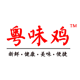 品牌衣衣时代