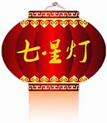 weijixuan58oc