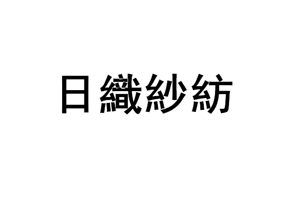 乒乒p乓乓